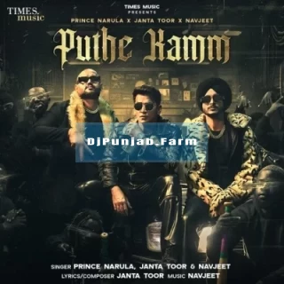 Puthe Kamm mp3 download