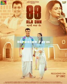 88 Ala Sun mp3 download