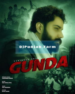 Gunda mp3 download