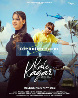 Kale Kagaz mp3 download