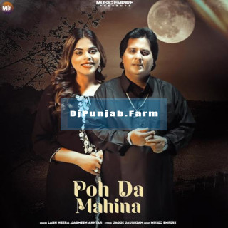 Poh Da Mahina mp3 download