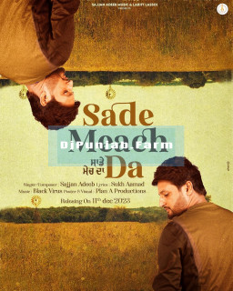 Sade Meach Da mp3 download