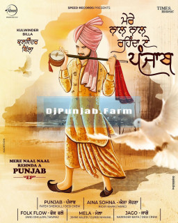 Mere Naal Punjab mp3 download