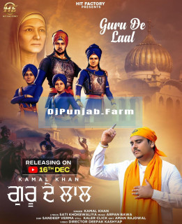 Guru De Laal mp3 download