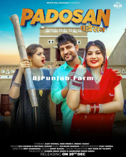 Padosan mp3 download