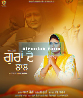 Guran De Laal mp3 download