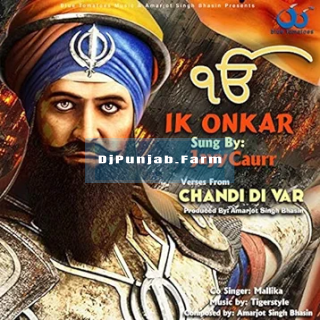 Chandi Di Vaar (ਚੰਡੀ ਦੀ ਵਾਰ) mp3 download