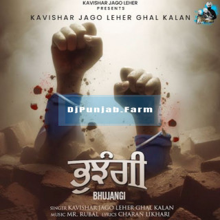 Bhujangi mp3 download