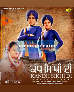 Kandh Sikhi Di mp3 download