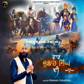 Vaar Jujhar Singh Di mp3 download