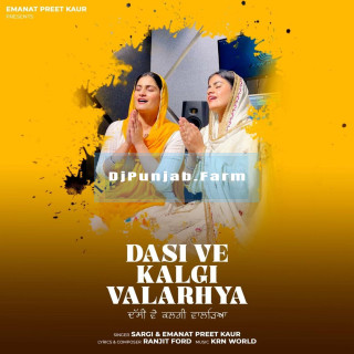 Dasi Ve Kalgi Valarhya mp3 download