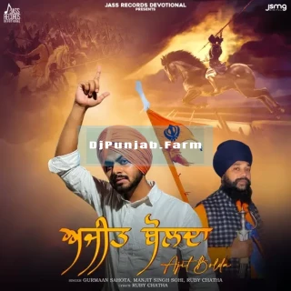 Ajit Bolda mp3 download