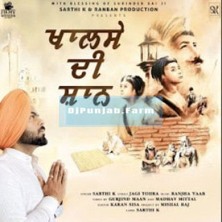 Khalse Di Shaan mp3 download