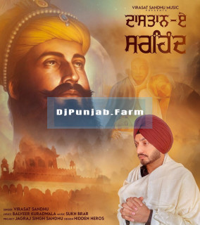 Dastaan Ae Sirhind mp3 download