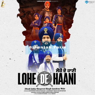 Lohe De Haani mp3 download