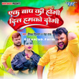 Ek Baap Ki Hogi Dil Hamko Dogi mp3 download