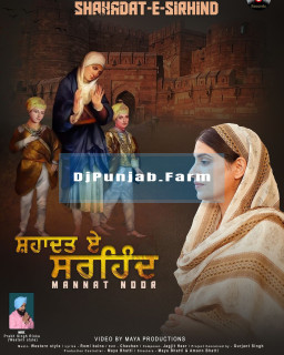 Shahadat E Sirhind mp3 download