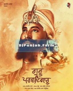 Guru Parvadigar mp3 download