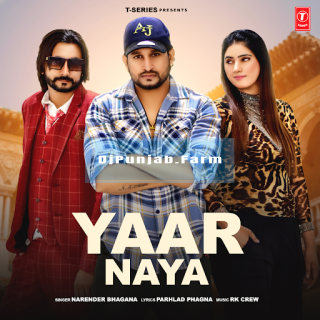 Yaar Naya mp3 download