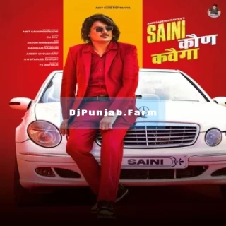 Saini Kon Khevaga mp3 download