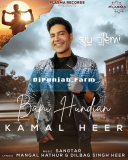 Bapu Hundian mp3 download