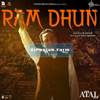 Ram Dhun (Main Atal Hoon) mp3 download