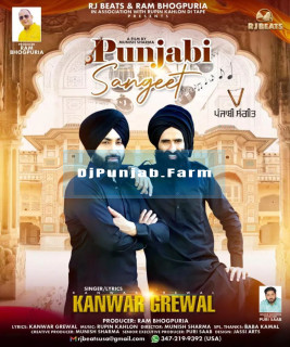 Punjabi Sangeet mp3 download