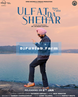 Ulfat Da Shehar mp3 download