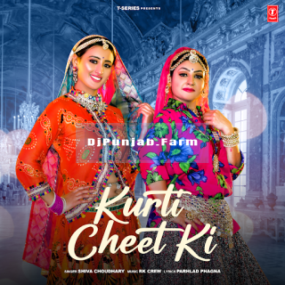 Kurti Cheet Ki mp3 download