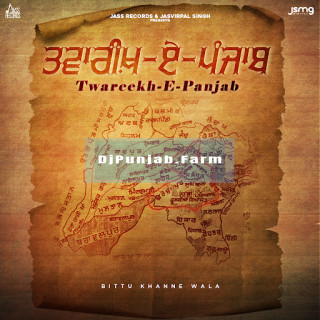 Twareekh E Panjab mp3 download