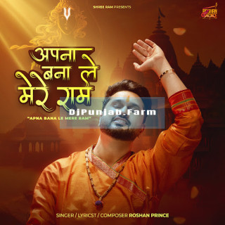 Apna Bana Le Mere Ram mp3 download