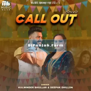 Call Out (Lalkare) mp3 download