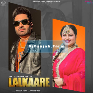 Lalkaare mp3 download