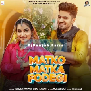 Matko Matka Fodegi mp3 download