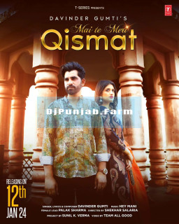 Mai Te Meri Qismat mp3 download