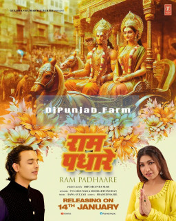 Ram Padhaare mp3 download