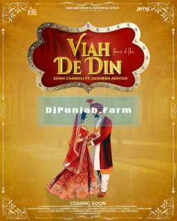 Viah De Din mp3 download