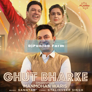 Ghut Bharke mp3 download