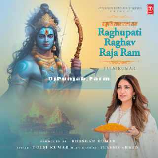 Raghupati Raghav Raja Ram mp3 download