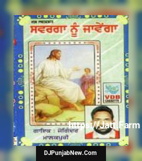 Kar Le Tauba Joginder Malakpuri mp3 download