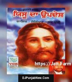 Door Khuda To Rahi Ke Bandeya Aathar Tu Pachtawenga Joginder Malakpuri mp3 download