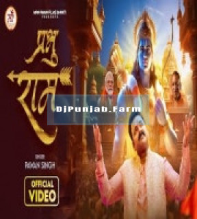 Prabhu Ram Ke Liye mp3 download