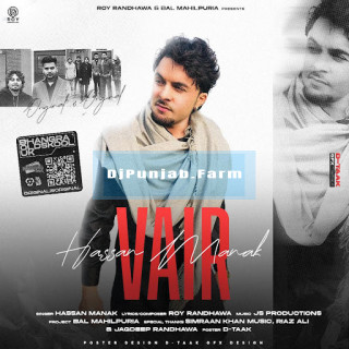 Vair mp3 download