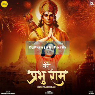 Mere Prabhu Ram mp3 download