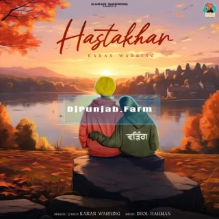 Hastakhar mp3 download