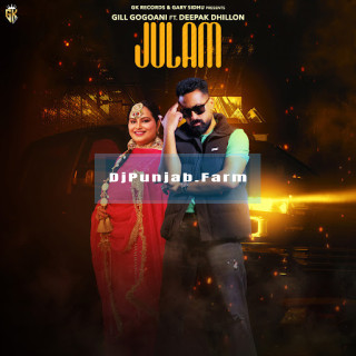 Julam mp3 download