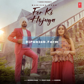 Fer Ki Hojuga mp3 download