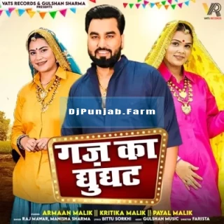 Gaj Ka Ghunghat mp3 download