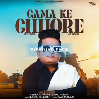 Gama Ke Chore mp3 download