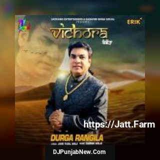 Vichora Durga Rangila mp3 download